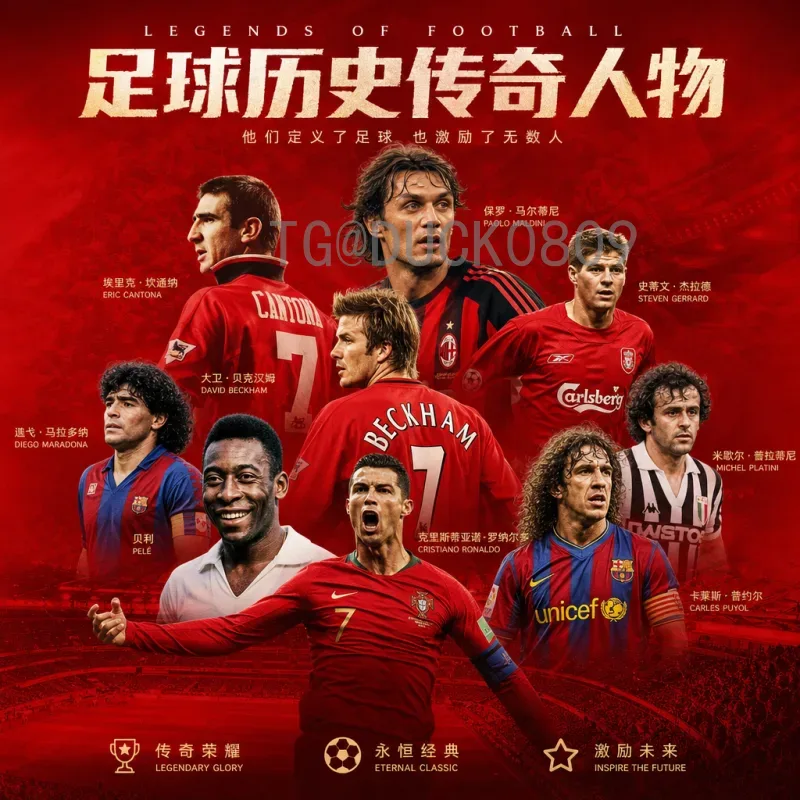 2026美加墨世界杯参赛名额查询：扩军48队后各大洲分配细则与查询方法